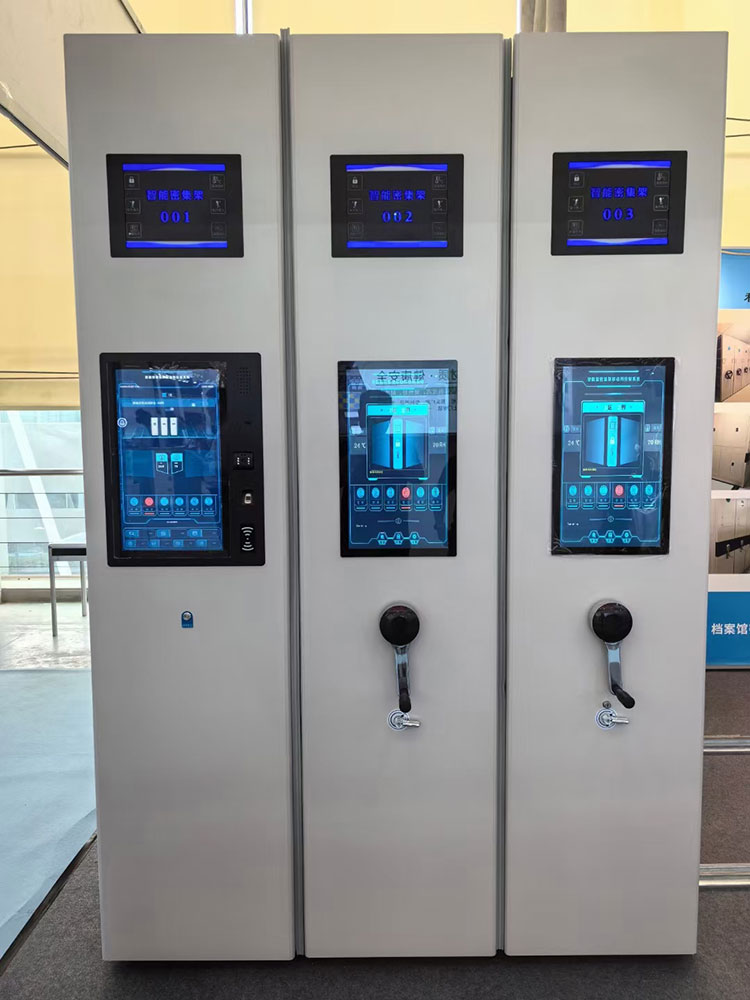 智能密集柜4