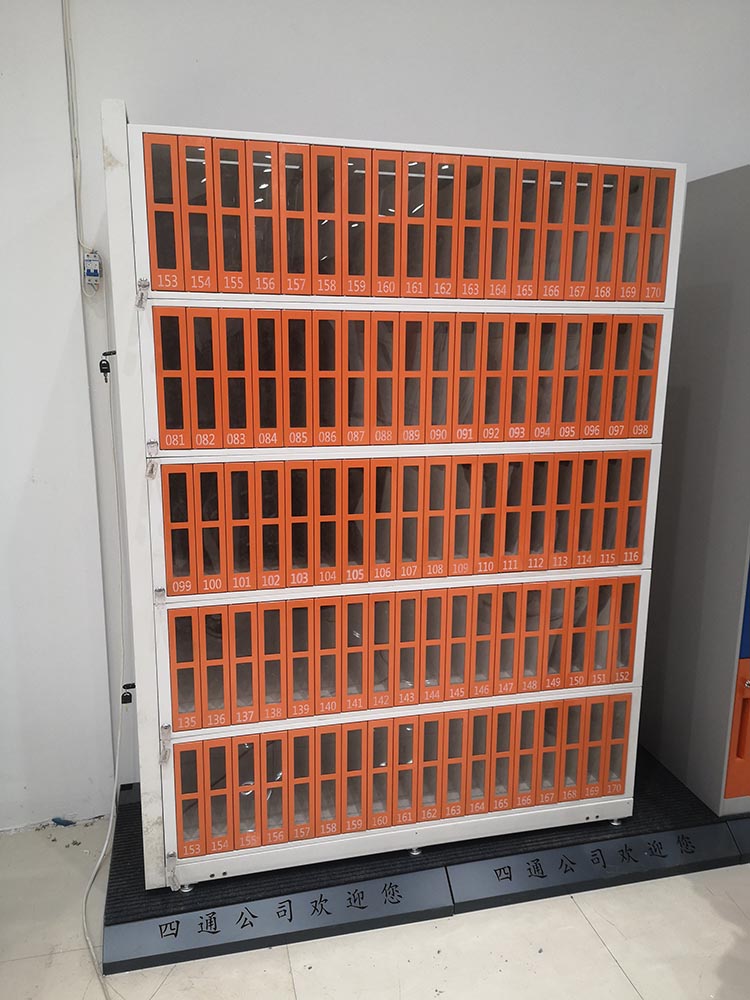 四通公司定制的智能柜