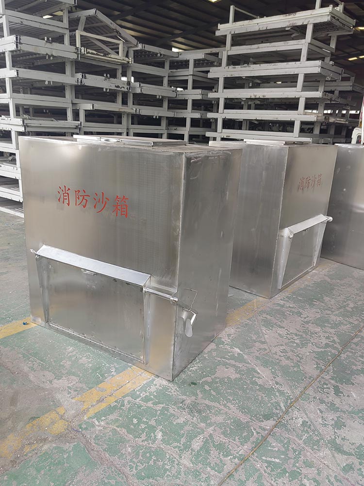 消防沙箱